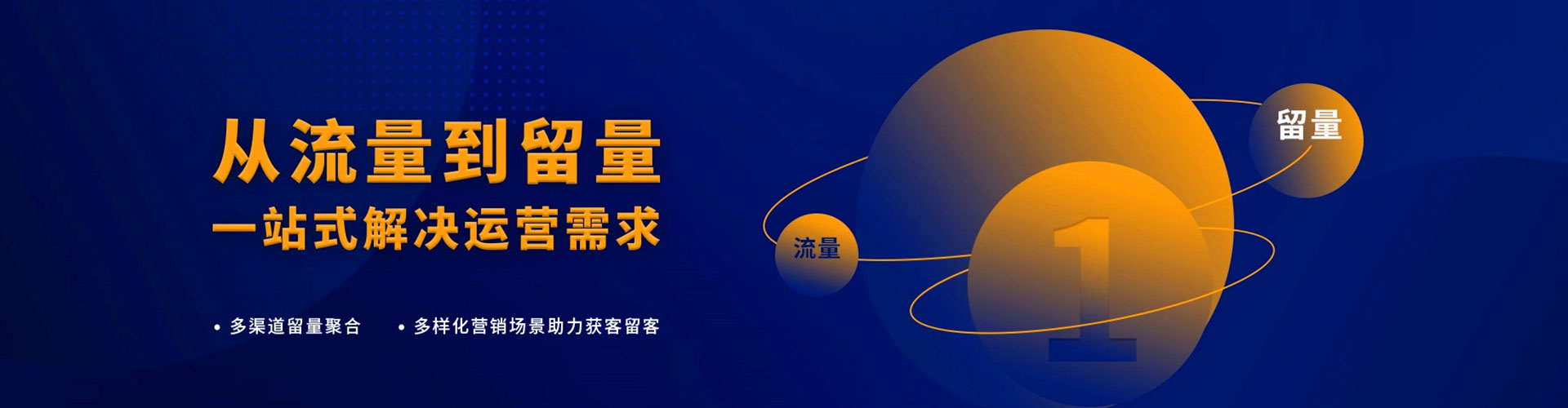 广饶百度充值高返点