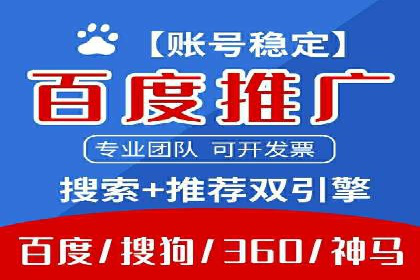 SEM营销案例解析：从零到千万级用户