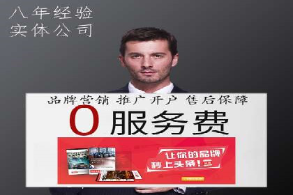 SEM竞价专员实战技巧分享