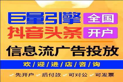 某SEM外包公司广告投放案例：精准触达目标用户